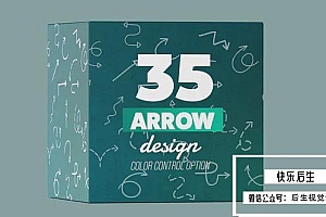 【AE模板】35个手绘线条箭头标注指示生成动画 Arrow Pack