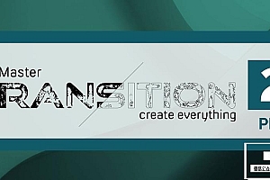 【AE/PR插件】视频创建转场过渡特效插件 Transition Master 2 Pro v2.0.2 Win/Mac版 +使用教程