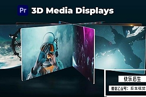 【PR模板】科技时尚3D卡片旋转幻灯片媒体展示动画 3D Media Displays for Premiere Pro