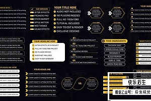 【AE模板】15款时尚动态热门榜单排名步骤列表字幕标题动画(含模板音乐) Trendy List Titles