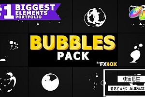 【FCPX插件】10种气泡飞溅MG动画元素 Flash FX BUBBLE Elements