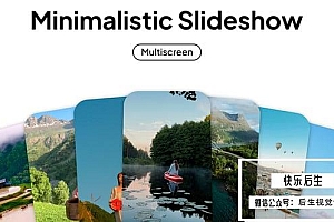 【AE模板】简约动感照片视频相册幻灯片动画 Minimalistic Slideshow