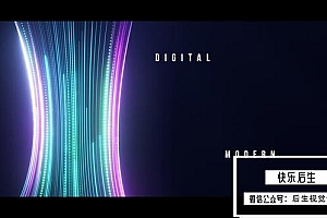 【AE模板】数字科技感发光线条流动文字标题开场片头动画 Digital Technology Opener