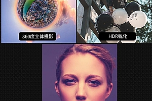 【PS插件】PS调色修图特效超级插件工具箱 支持Win/Mac 让修图从此简单高效