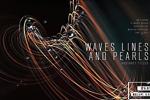 【AE模板】漂亮大气三维粒子线条文字标题宣传开场片头动画 Abstract Titles Wave Lines and Pearls