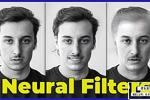 【PS滤镜】PS神经网络滤镜 Neural Filters 安装包 支持PS 2021 22.5版本 Win系统