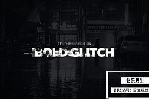 【达芬奇模板】8种故障干扰效果电影文字标题动画 Title Animator – Bold Glitch