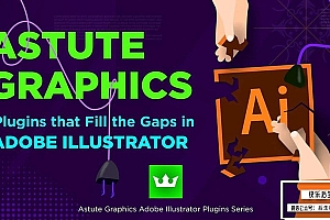 【Ai插件】Adobe Illustrator 平面矢量创意插件合集 Astute Graphics Plug-ins Elite Bundle 4.1.2 Win版