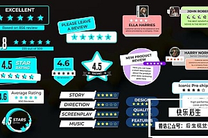 【AE模板】15种用户评价打分星级评论视频动画 Stars Review Rating