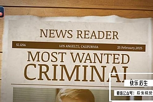 【达芬奇模板】复古电影报纸新闻事件报道展示动画 Cinematic Newspaper