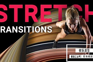 【FCPX插件】视频过渡无缝拉伸转场预设 Stretch Transitions