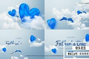 【AE模板】优雅温馨父亲节祝福视频开场动画 Fathers Day Opener