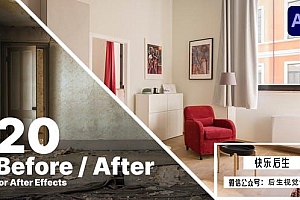 【AE模板】20组画面前后对比划像展示动画 Before And After Comparison