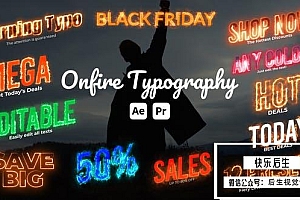 【AE/PR模板】12种火焰燃烧效果文字标题动画 On Fire Animated Typography