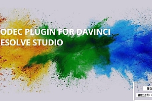 【达芬奇插件】视频渲染编解码器输出达芬奇插件 MainConcept Codec Plugin for DaVinci Resolve v1.7.0 Win/Mac版