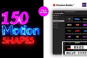 【AE/PR模板】165种科技能量电流发光线条LOGO文字MG运动图形元素动画 Motion Shapes Pack