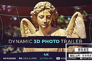 【AE模板】风景人像图片转3D空间摄像机视差动画 Dynamic 3D Photo Trailer