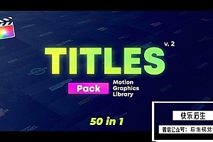 【FCPX插件】50款专业时尚视频标题文字排版动画 Titles Pack v2 汉化版