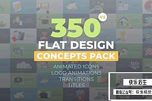 【AE模板】350个扁平化概念设计日常生活商务手势图标MG动画 Flat Design Concepts