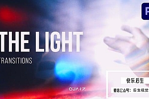 【PR模板】优雅梦幻镜头炫光视频转场动画 Light Transitions for Premiere Pro