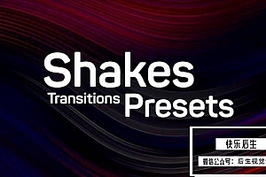 【PR预设】视觉紊乱抖动抽象扭曲转场过渡PR预设 Shakes Transitions Presets