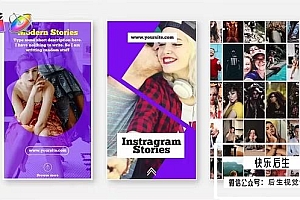 【FCPX插件】30种Instagram竖屏设计图文排版展示视频包装动画 Instagram Stories V.5