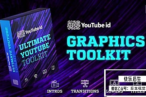 【AE/PR模板】视频网站自媒体博主图形包装动画 YTB Pack& YTBid