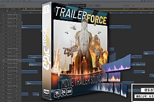 【音效】564个大气史诗电影预告片冲击重音上升过渡飞行嗡嗡无损音效 Epic Stock Media – Trailer Force