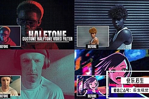 【PR模板】时尚复古半色调双色调滤镜视频叠加特效 Halftone and Duotone Effects PP