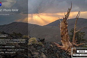 【PS/LR插件/软件】RAW 照片编辑软件 ON1 Photo RAW 2023(17.0.0.12912)Win/Mac中文版