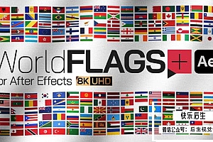 【AE模板】200个世界国家地区国旗旗帜飘扬动画 World Flags Plus for After Effects