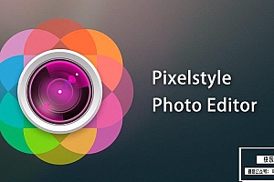 【Mac软件】Mac电脑照片编辑AI滤镜创意调色修图软件 Pixelstyle Photo Editor 4.2.0 中文版