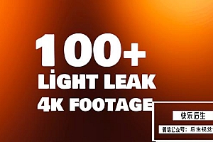 【4K视频素材】100个电影镜头漏光闪烁叠加动画 Cinematic Light Leaks Pack