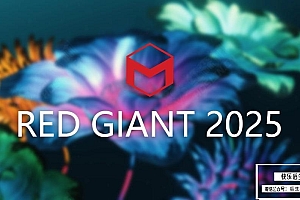 【AE/PR/达芬奇OFX插件】红巨星系列插件套装 Red Giant 2025.5.0 Win/Mac中文版