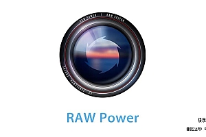 【Mac软件】Mac电脑专业Raw照片浏览编辑处理软件 RAW Power 3.4.28(01) 中文版