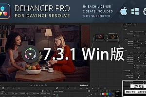 【达芬奇插件】复古电影胶片灼烧光效噪点刮痕视觉特效 Dehancer Pro OFX v7.3.1 Win版