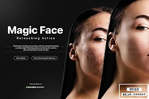 【PS动作】AI智能磨皮美容祛斑修饰肤色增强PS动作预设 Magic Face Retouching