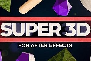 【AE脚本】三维模型直接导入AE添加纹理材质工具 Super 3D v1.4.3 +使用教程