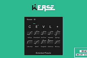 【AE脚本】关键帧缓入缓出曲线调节控制操作动画工具 Kease v2.1.4 + 使用教程
