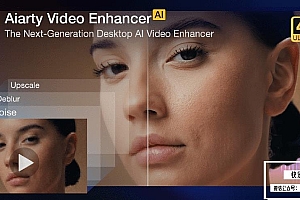 【软件】AI智能视频画质修复放大音频去噪细节增强软件 Aiarty Video Enhancer v2.0 Mac中文版
