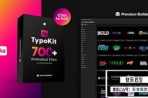 【AE脚本】700+潮流时尚社交媒体动态图文品牌LOGO排版标题背景包装动画 Typo Kit Animated Titles v.2