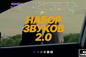 【配乐音效】115款爆燃纸张呼啸上升闪光VHS氛围背景转场过渡视频音效 MLSHV& SFX PACK 2.0