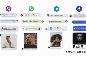 【达芬奇插件】社交工具短信聊天对话框气泡文字效果动画 AutoResize Text Messages Toolkit