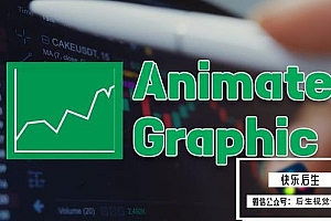 【达芬奇插件】市场营销简洁折线图形数据演示动画 Animate Sales Graphic Template 汉化版