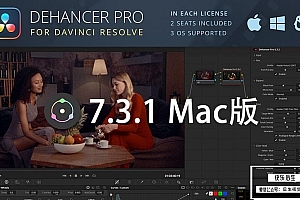 【达芬奇插件】复古电影胶片灼烧光效噪点刮痕视觉特效 Dehancer Pro OFX v7.3.1 Mac版