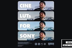 【调色预设】索尼相机色彩校正风格化视频电影调色LUT预设 Matti Haapoja& CineLUTs for Sony