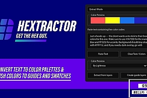 【AE脚本】从文本图层图像中提取颜色值生成色板工具 Hextractor v1.0 汉化版 +使用教程