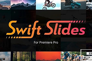 【PR脚本】快速创建生成相册幻灯片动画脚本工具 Swift Slides v1.1.0 汉化版 +使用教程