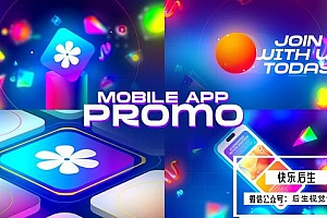 【AE模板】创意时尚复古三维图形手机APP应用游戏宣传展示动画 Mobile App Promo& Retro Style