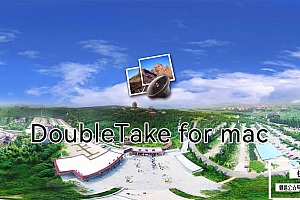 【Mac软件】小巧好用的照片全景图拼接软件 DoubleTake v2.7.7 中文版